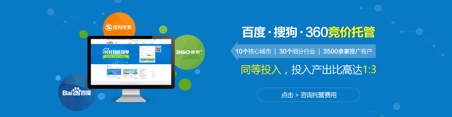 屯门信息流营销