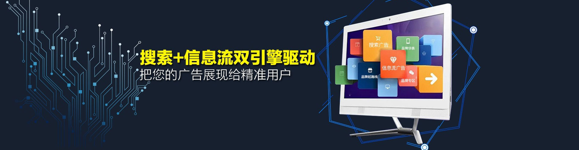 屯门百度代理开户